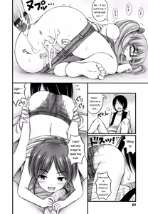 Page 64 of JS☆JC - preview thumbnail