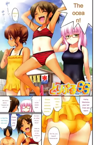Page 71 of JS☆JC - preview thumbnail