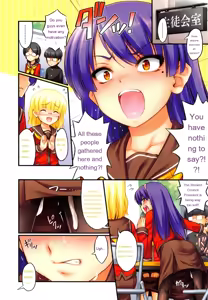 Page 80 of JS☆JC - preview thumbnail