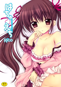 HACYU♡ECHI - hentai manga cover image
