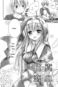 Page 110 of HACYU♡ECHI - preview thumbnail