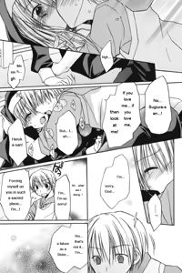 Page 117 of HACYU♡ECHI - preview thumbnail