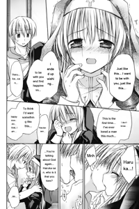 Page 118 of HACYU♡ECHI - preview thumbnail