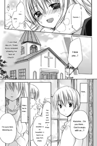 Page 125 of HACYU♡ECHI - preview thumbnail