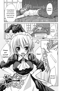Page 127 of HACYU♡ECHI - preview thumbnail