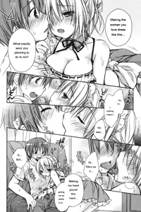 Page 134 of HACYU♡ECHI - preview thumbnail