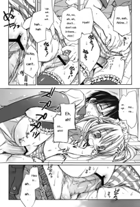 Page 18 of HACYU♡ECHI - preview thumbnail