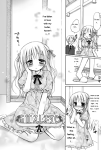 Page 58 of HACYU♡ECHI - preview thumbnail