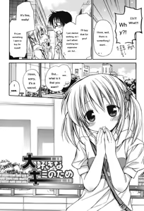 Page 6 of HACYU♡ECHI - preview thumbnail