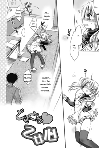 Page 76 of HACYU♡ECHI - preview thumbnail