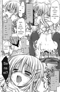 Page 88 of HACYU♡ECHI - preview thumbnail