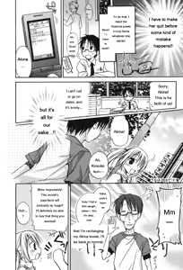 Page 10 of HACYU♡ECHI - preview thumbnail