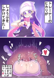 Page 1888 of Random compilation - preview thumbnail