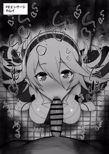 Page 95 of Random compilation - preview thumbnail