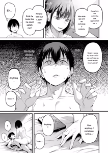 Page 109 of miren -miren- - preview thumbnail