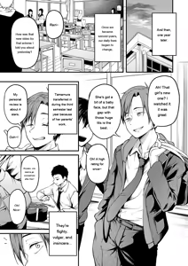 Page 11 of miren -miren- - preview thumbnail
