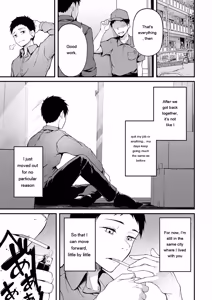 Page 117 of miren -miren- - preview thumbnail
