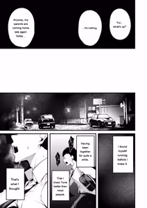Page 19 of miren -miren- - preview thumbnail