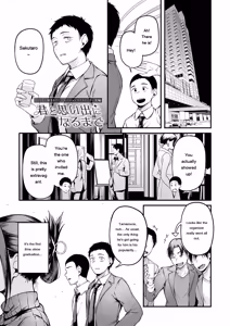 Page 39 of miren -miren- - preview thumbnail