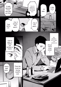 Page 41 of miren -miren- - preview thumbnail