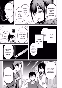 Page 45 of miren -miren- - preview thumbnail