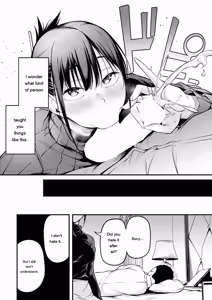 Page 52 of miren -miren- - preview thumbnail
