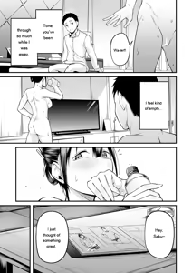 Page 63 of miren -miren- - preview thumbnail