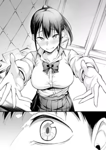Page 64 of miren -miren- - preview thumbnail