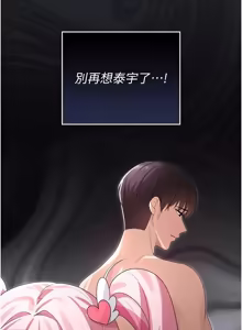 Page 105 of 魔法少女露美娜 1-8 - preview thumbnail