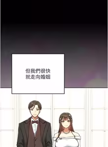 Page 106 of 魔法少女露美娜 1-8 - preview thumbnail