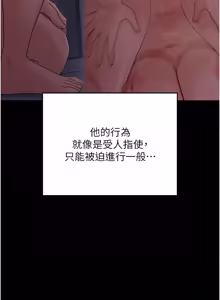 Page 108 of 魔法少女露美娜 1-8 - preview thumbnail