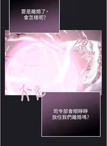 Page 109 of 魔法少女露美娜 1-8 - preview thumbnail