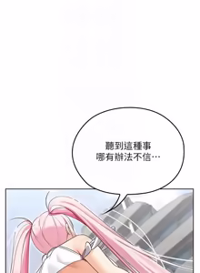 Page 116 of 魔法少女露美娜 1-8 - preview thumbnail