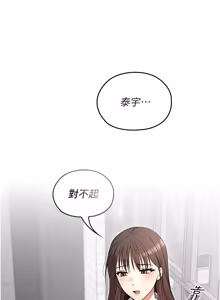 Page 118 of 魔法少女露美娜 1-8 - preview thumbnail