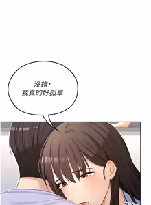 Page 119 of 魔法少女露美娜 1-8 - preview thumbnail