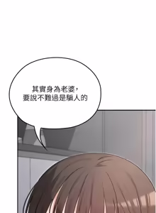 Page 121 of 魔法少女露美娜 1-8 - preview thumbnail