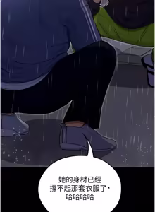 Page 16 of 魔法少女露美娜 1-8 - preview thumbnail