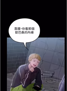 Page 17 of 魔法少女露美娜 1-8 - preview thumbnail