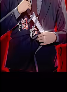 Page 18 of 魔法少女露美娜 1-8 - preview thumbnail