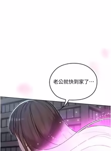 Page 22 of 魔法少女露美娜 1-8 - preview thumbnail