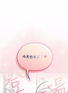 Page 24 of 魔法少女露美娜 1-8 - preview thumbnail