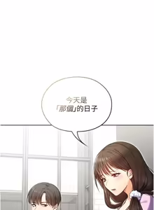 Page 3 of 魔法少女露美娜 1-8 - preview thumbnail