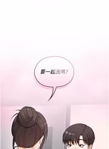Page 32 of 魔法少女露美娜 1-8 - preview thumbnail