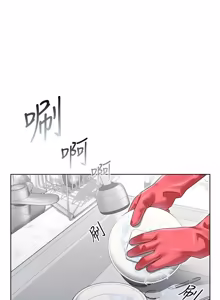 Page 33 of 魔法少女露美娜 1-8 - preview thumbnail