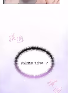 Page 37 of 魔法少女露美娜 1-8 - preview thumbnail