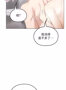 Page 39 of 魔法少女露美娜 1-8 - preview thumbnail