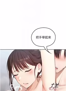 Page 42 of 魔法少女露美娜 1-8 - preview thumbnail