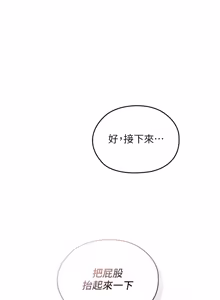 Page 43 of 魔法少女露美娜 1-8 - preview thumbnail