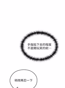 Page 45 of 魔法少女露美娜 1-8 - preview thumbnail