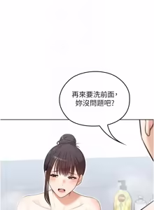 Page 46 of 魔法少女露美娜 1-8 - preview thumbnail